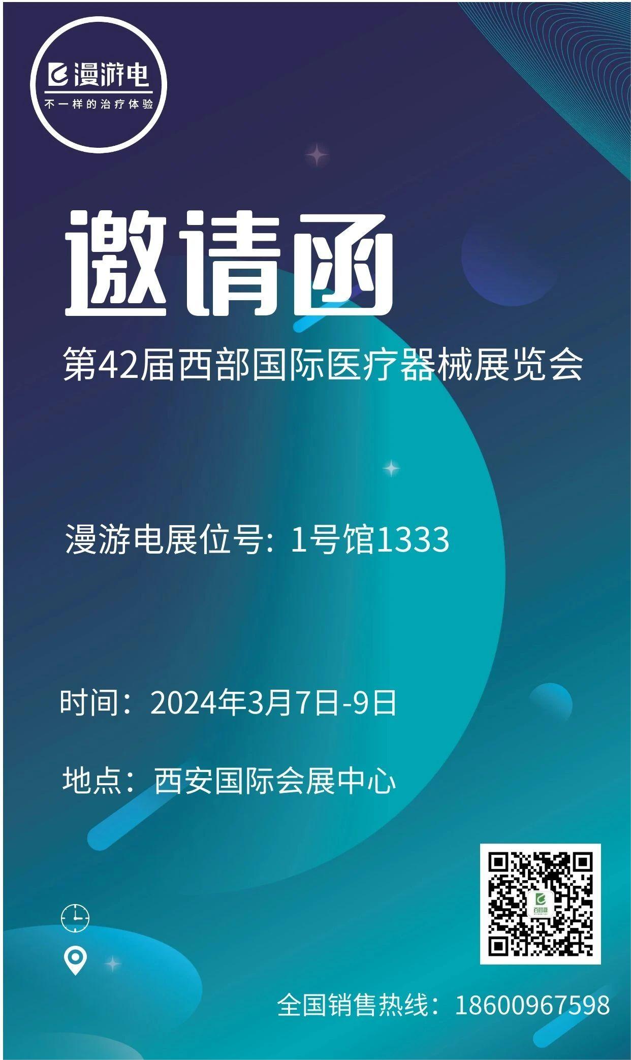 微信图片_20240427114955.jpg