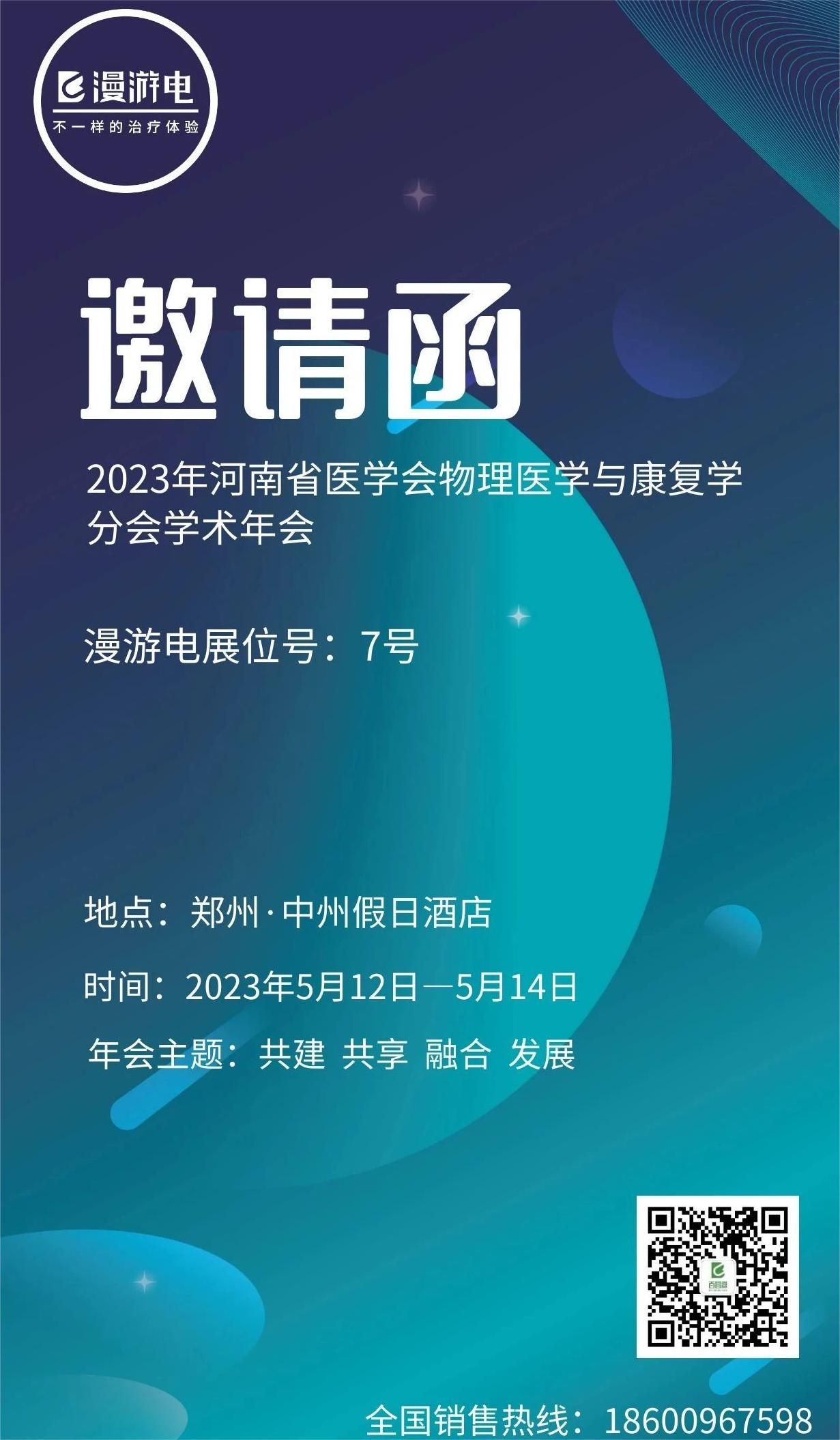 微信图片_20240429085542.jpg
