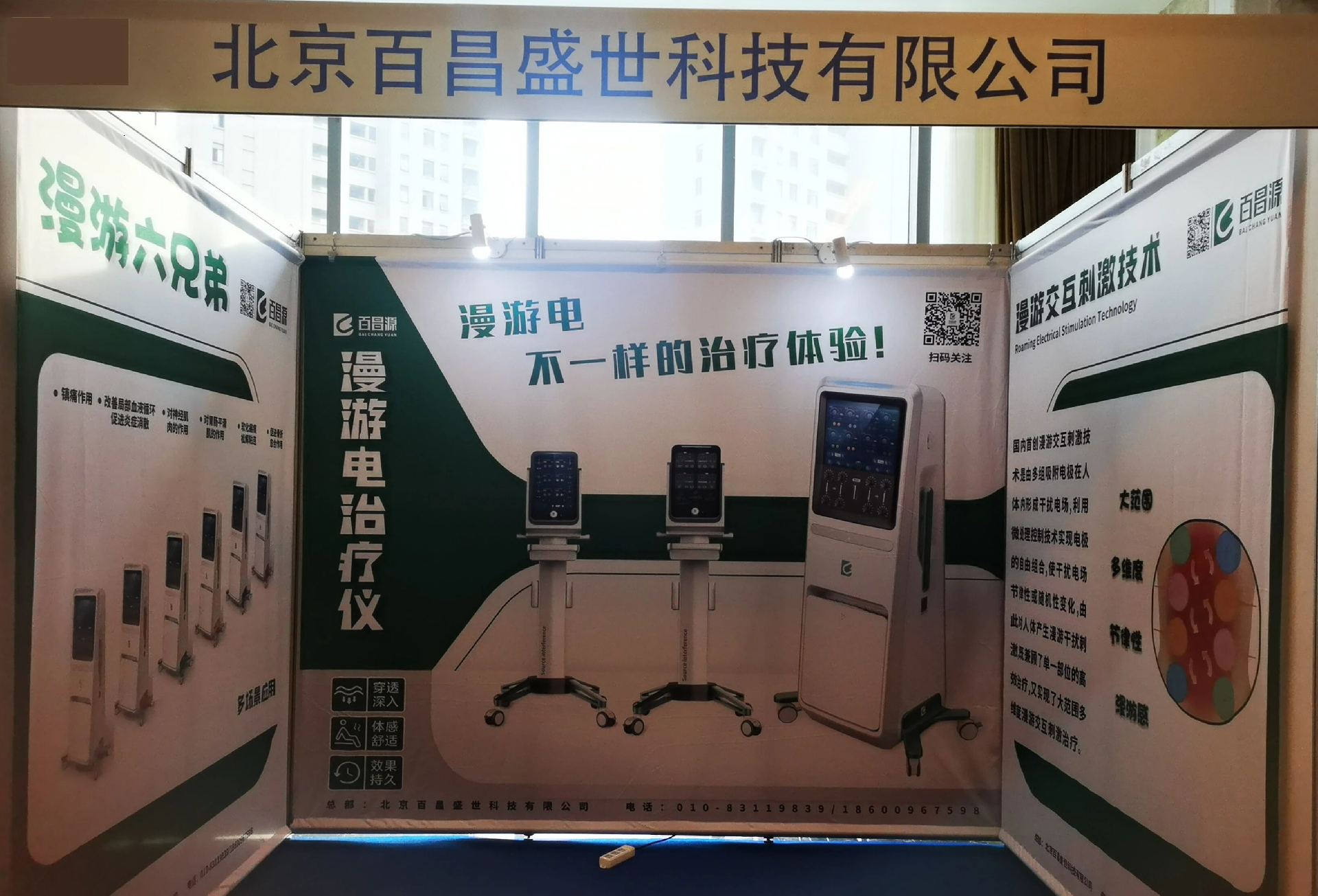微信图片_20241113113902(1).png