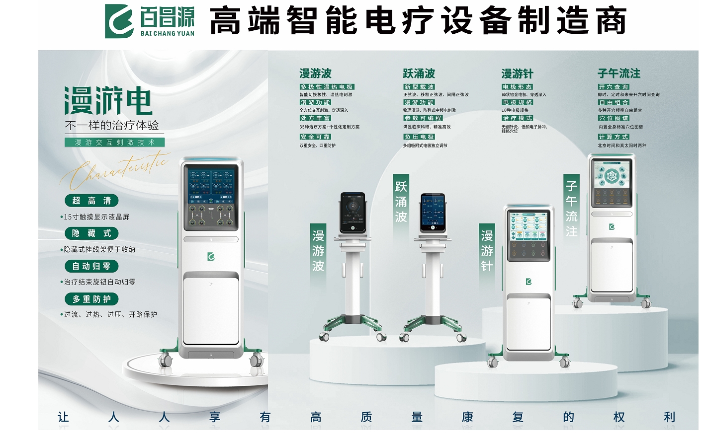 微信截图_20250725084814.png