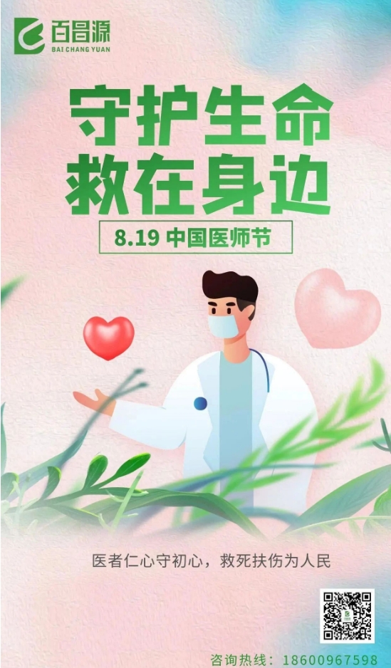 微信截图_20250819095351.png