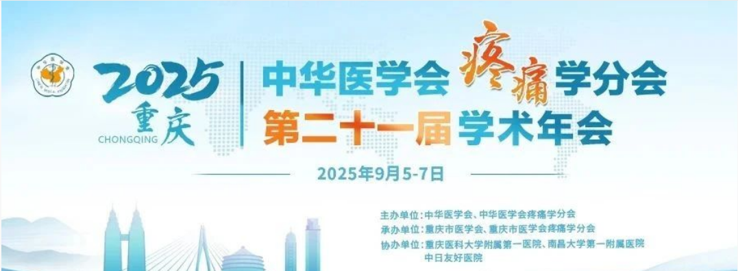 wechat_2025-08-22_092440_066.png