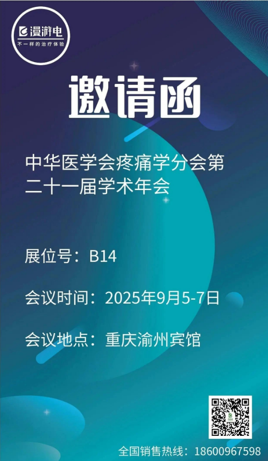 wechat_2025-08-22_092413_085.png